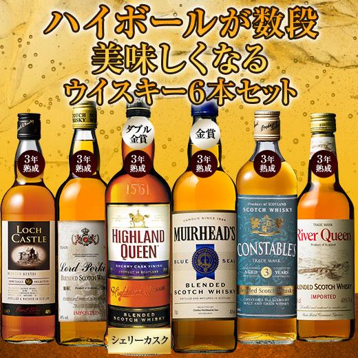 スコッチ　ウイスキーセット ウイスキーセット 本場スコッチウイスキー6本セット 第31弾 whisky