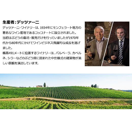 ワイン 赤ワインセット 47％OFF 金賞入り!イタリアワインの王様