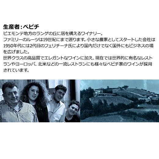 ワイン 赤ワインセット 47％OFF 金賞入り!イタリアワインの王様