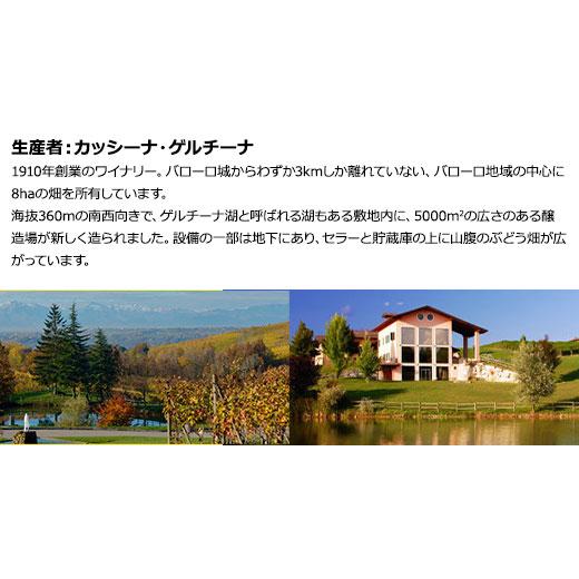 ワイン 赤ワインセット 47％OFF 金賞入り!イタリアワインの王様