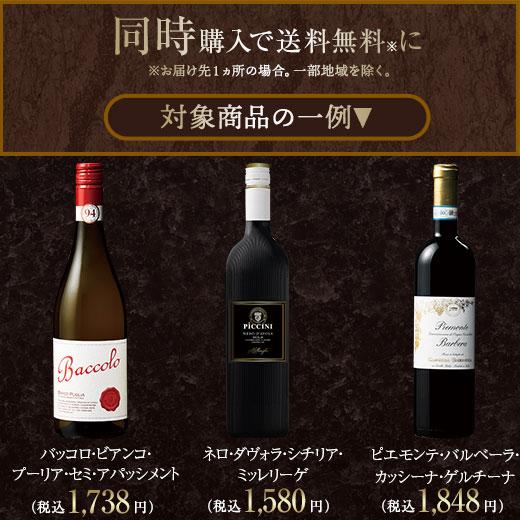 ワイン 赤ワインセット 本気のイタリア赤ワイン5本セット : MyWineClub