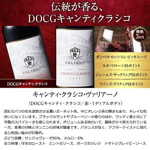 ワイン 赤ワインセット 本気のイタリア赤ワイン5本セット : MyWineClub