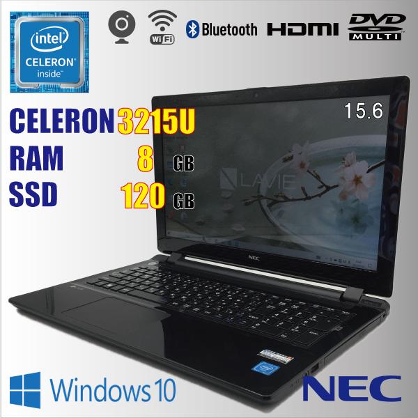 LaVie NEC LAVIE NS150/D / Celeron N3215U 8GB SSD 120GB 15.6インチ