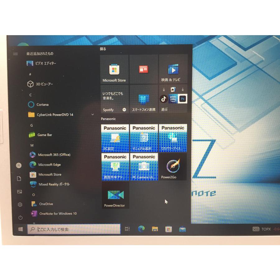 Let's note SZ Panasonic CF-SZ6 CF-SZ6B22VS / i5 7200U 8GB SSD