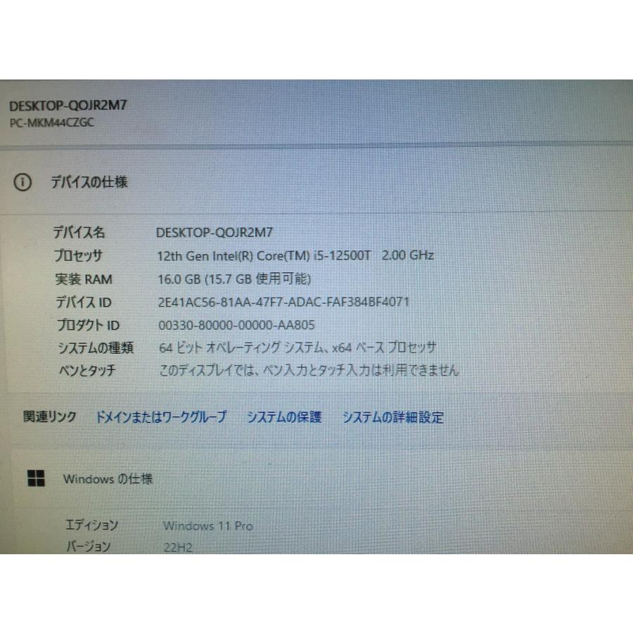 Mate NEC MKM44C-C PC-MKM44CZGC / i5 12500T 16GB 新品 M.2SSD 1TB