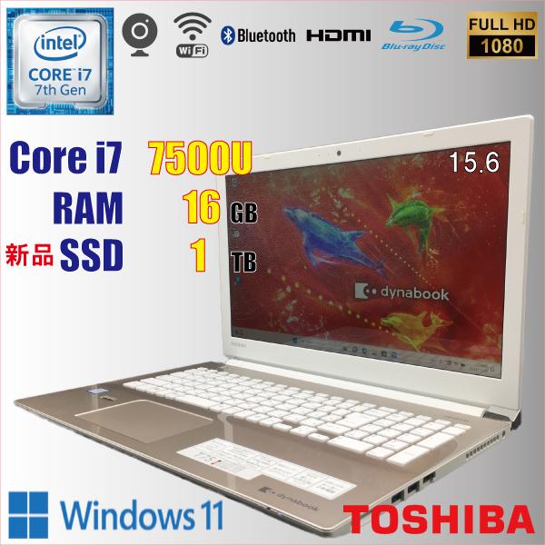 dynabook T75/DG Corei7 SSD120 8GB 第7世代 ① dynabook（ダイナブック） TOSHIBA dynabook T75/DG / i7 7500U / 16GB