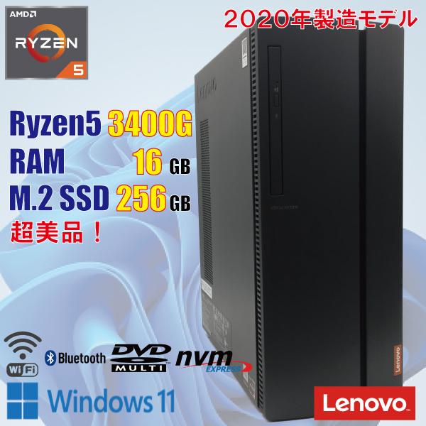 ThinkCentre Lenovo ideacentre 510A 90J0008LJP / AMD Ryzen5 3400G