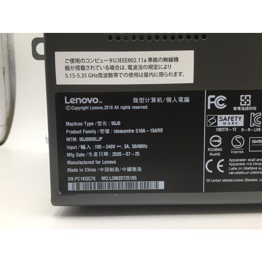 動作品】Lenovo デスクトップ Ryzen5 3400G 【公式通販】