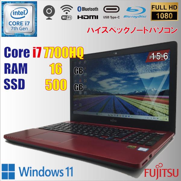 LIFEBOOK AH Fujitsu AH53/B2 FMVA53B2R / i7 7700HQ 16GB SSD 500GB