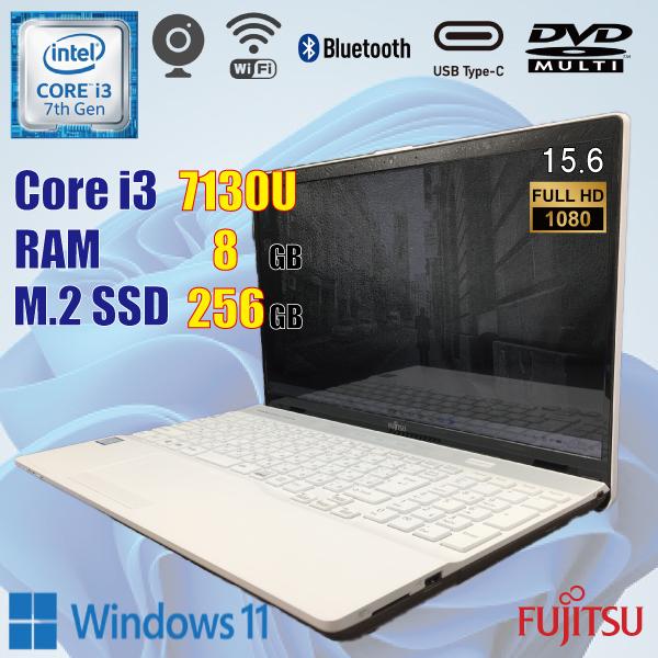 LIFEBOOK Fujitsu AH45/B3 FMVA45B3WG / i3 7130U 8GB M.2 SSD 256GB 15.6 ...