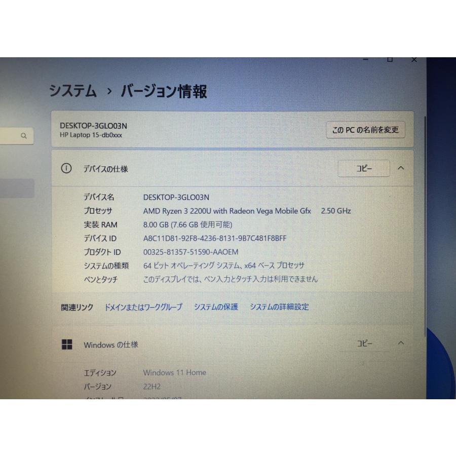 エイチピー HP Laptop 15-db0178AU / Ryzen3 2200U 8GB 新品 M.2 SSD