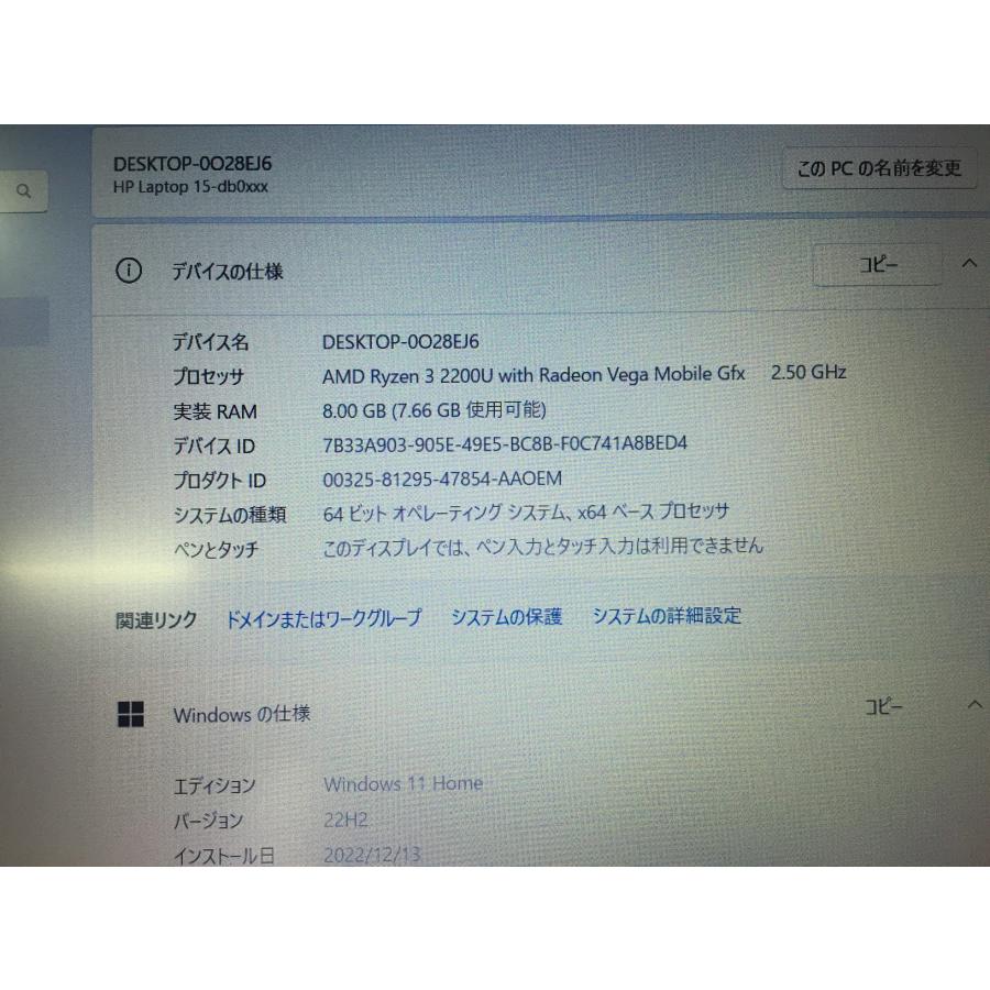 美品　HP ノートPC 15-db0178au エイチピー HP Laptop 15-db0178AU / Ryzen3 2200U 8GB 新品 M.2 SSD