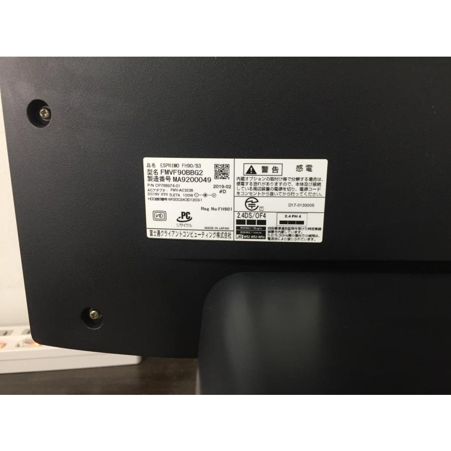 FMV-ESPRIMO Fujitsu ESPRIMO FH90/B / Core i7 7700HQ 16GB 新品 SSD