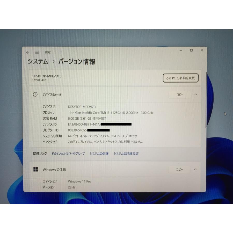 #362 富士通 LIFEBOOK U7311/F i3-1125G4 8GB LIFEBOOK Fujitsu U9311/F / i3 1125G4 8GB 256GB カメラ USB-C 顔認証