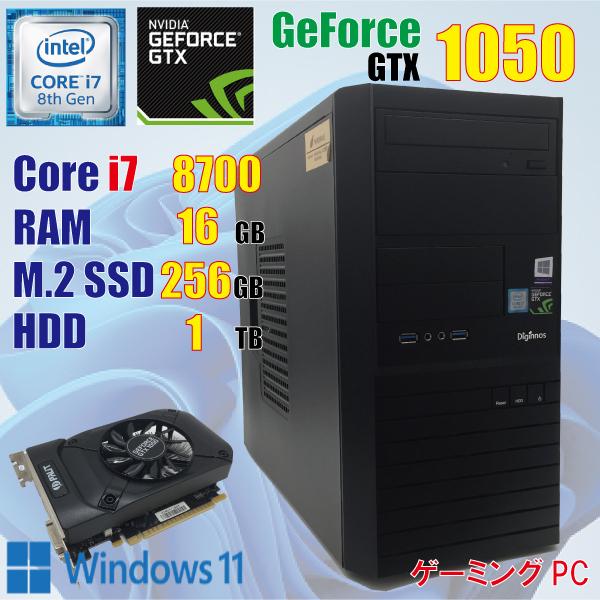 i7 8世代デスクトップ ゲーミング PC