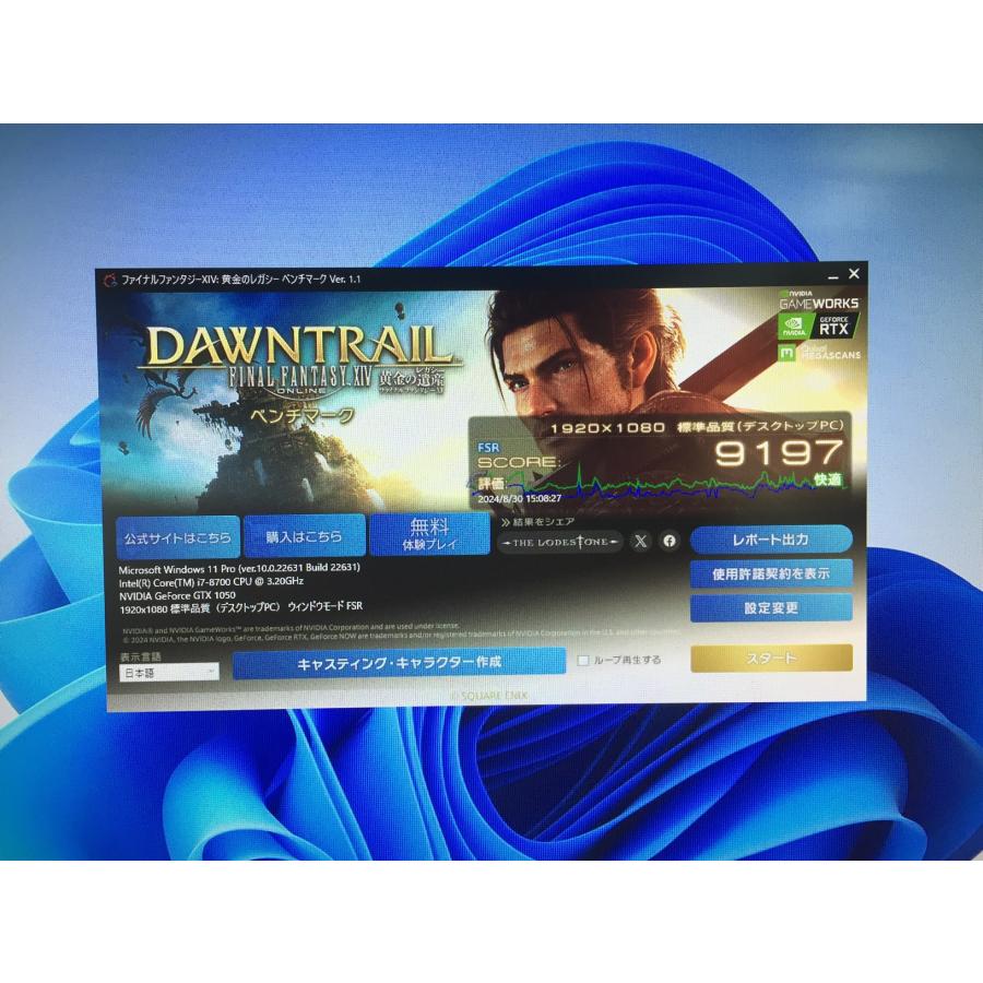 raytrek ゲーミングPC / 8世代 i7 8700 16GB GeForce GTX1050 M