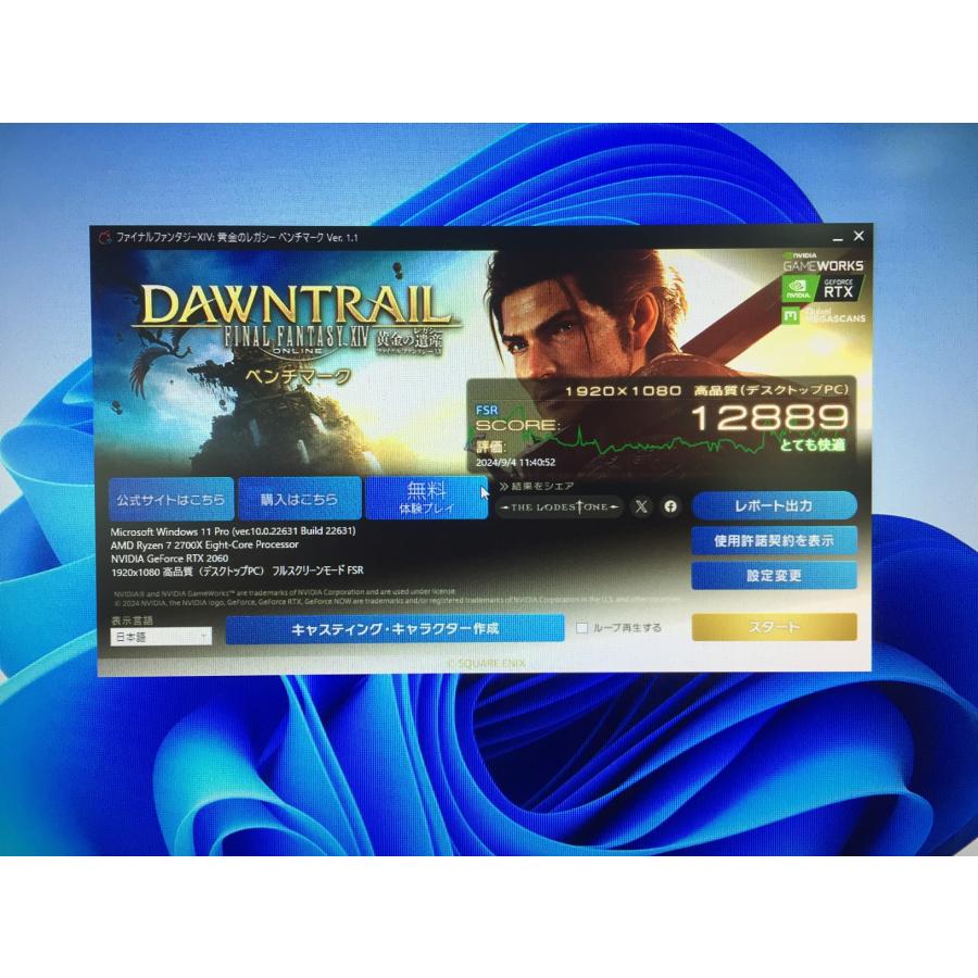 GALLERIA（サードウェーブ） ゲーミングPC / Ryzen7 2700X 32GB