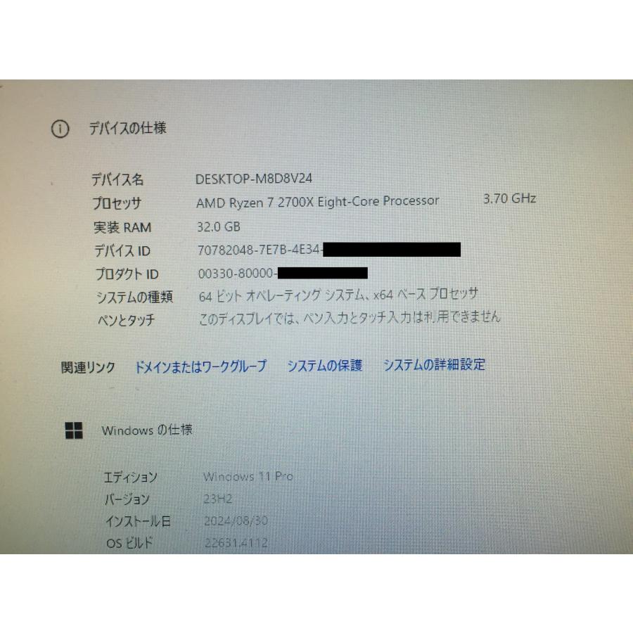 GALLERIA（サードウェーブ） ゲーミングPC / Ryzen7 2700X 32GB