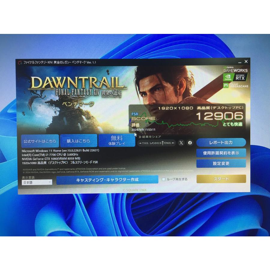 ツクモ ゲーミングPC / i7 7700 / 32GB / GeForce GTX1080 / 新品 M.2