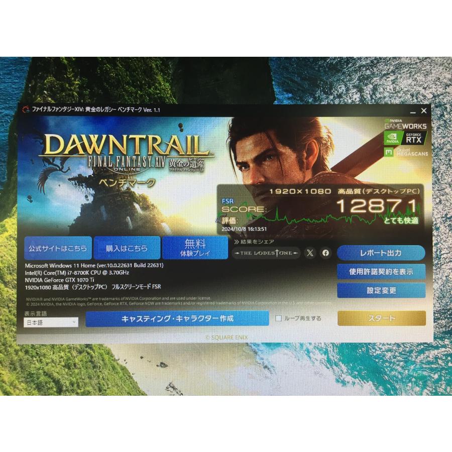GALLERIA（サードウェーブ） ゲーミングPC / 8世代 i7 8700K 16GB GTX