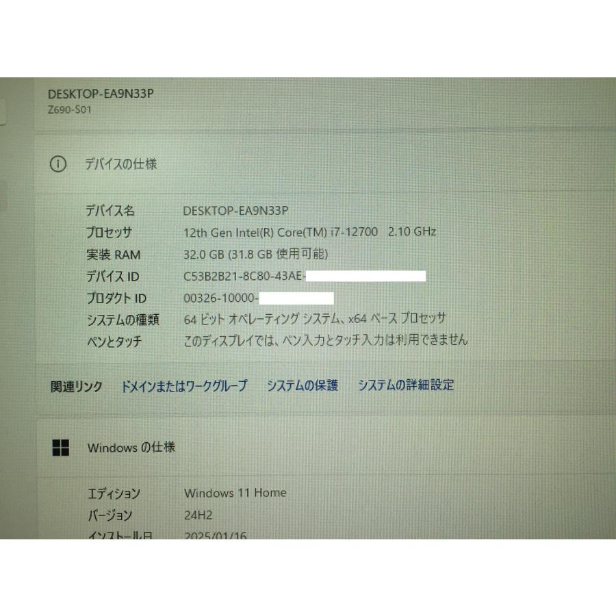 ゲーミングPC / 12世代 i7 12700 32GB RTX2080Ti M.2 500GB + HDD 3TB