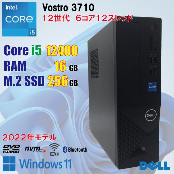 Corei5第12世代DELL Vostro3710/デスクトップ パソコン Vostro DELL 3710 / 12世代 i5 12400 16GB M.2SSD 256GB Wi-Fi