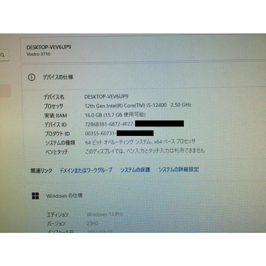 Vostro DELL 3710 / 12世代 i5 12400 16GB M.2SSD 256GB Wi-Fi