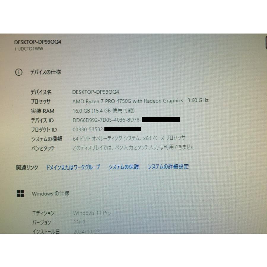 ThinkCentre Lenovo M75s Gen2 / Ryzen7 4750G 16GB 新品 M.2SSD ThinkCentre Lenovo M75s Gen2 / Ryzen7 4750G 16GB 新品 M.2SSD