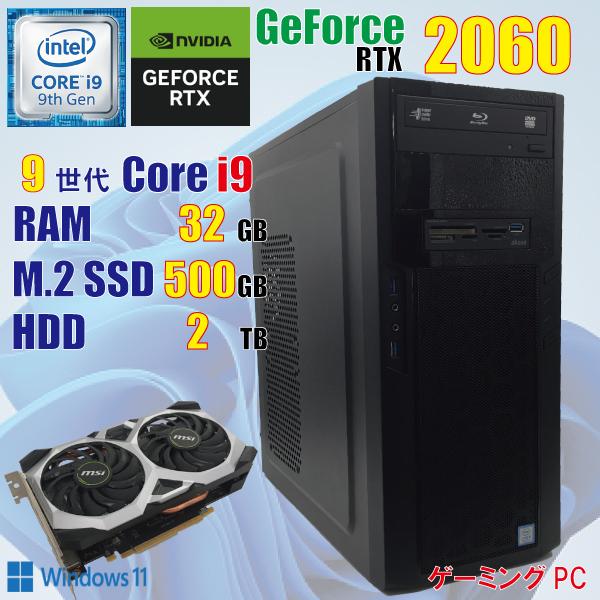 ゲーミングPC Core i9-9900KF 32GB 1TB GTX 1080