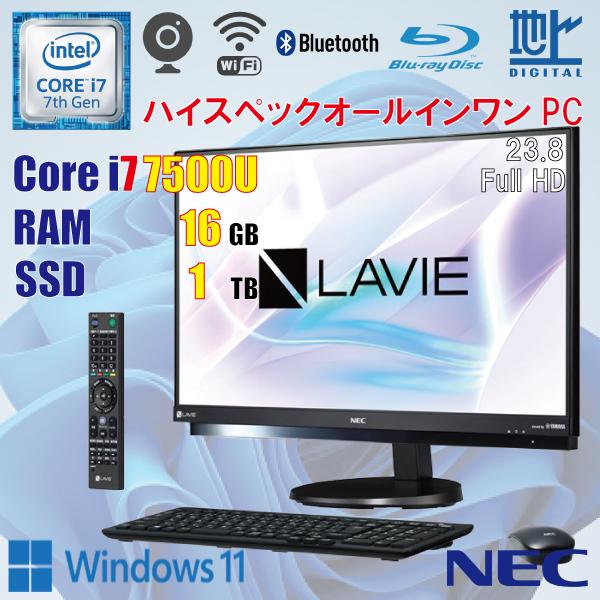 LaVie NEC LAVIE DA770/G PC-DA770GAB-E3 / 7世代 i7 7500U 16GB SSD