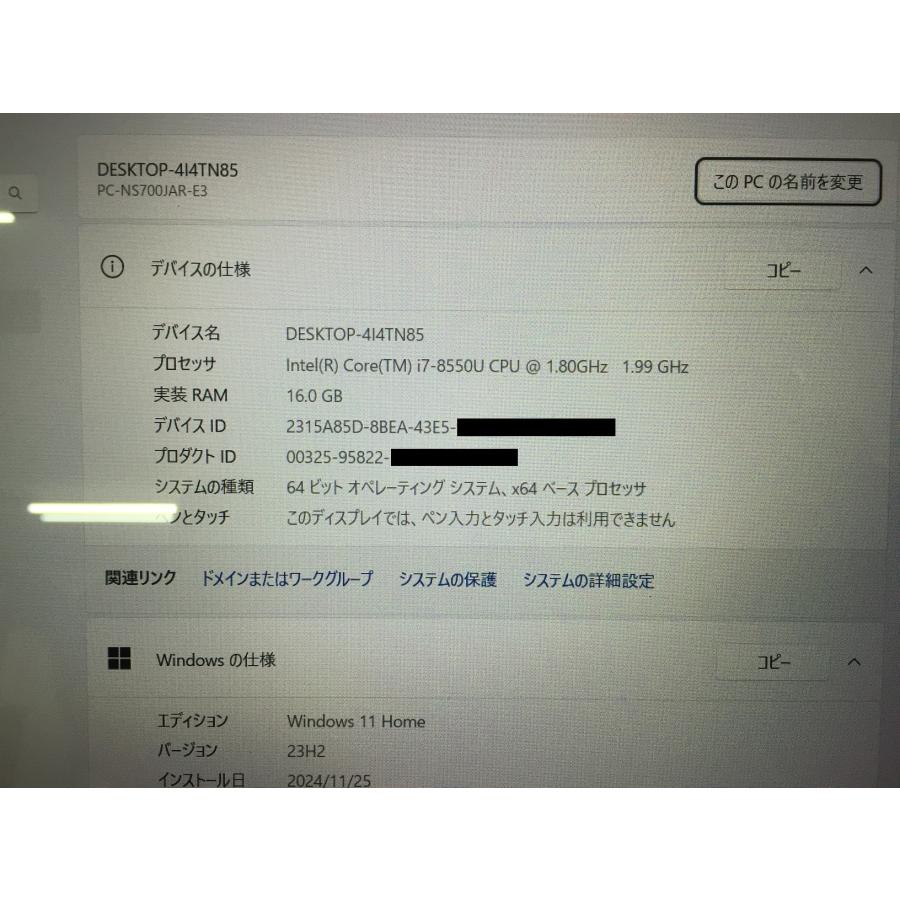 LaVie NEC LAVIE NS700/J / 8世代 i7 8550U 16GB SSD 256GB LaVie NEC LAVIE NS700/J / 8世代 i7 8550U 16GB SSD 256GB