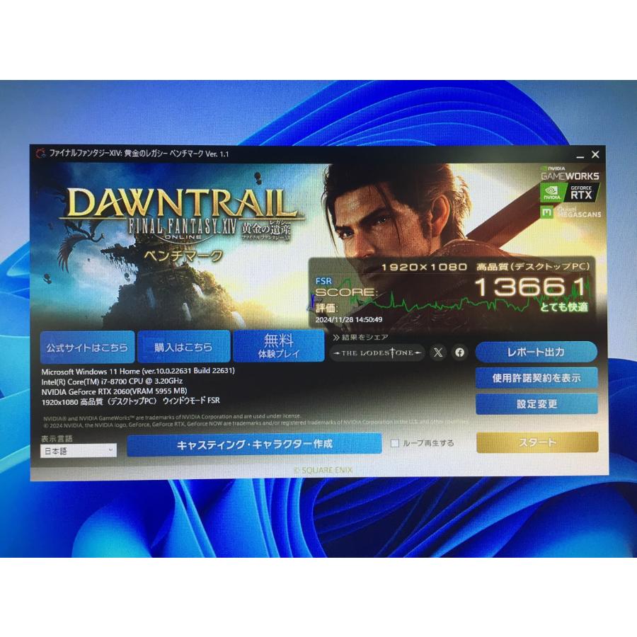 GALLERIA(サードウェーブ) ゲーミングPC / 8世代 i7 8700 32GB GALLERIA(サードウェーブ) ゲーミングPC / 8世代 i7 8700 32GB