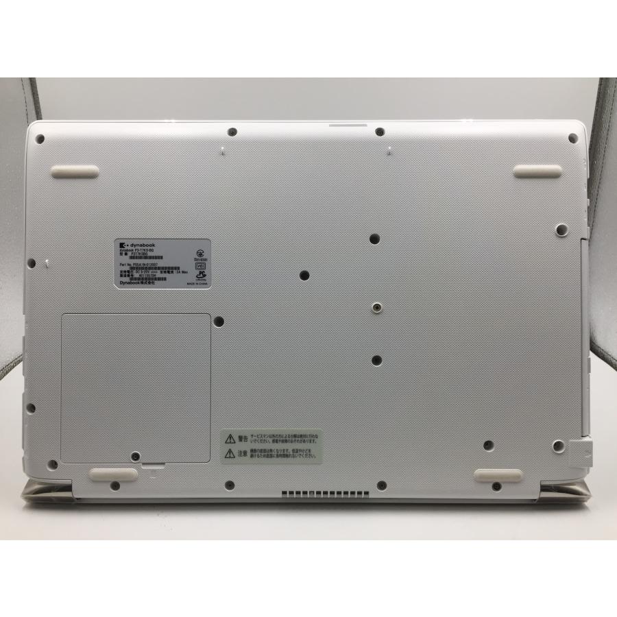 dynabook（ダイナブック） TOSHIBA dynabook P3-T7KS-BG / 8世代 i7