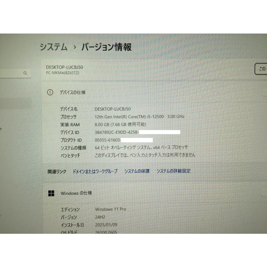 Mate NEC MKM46B-J / 12世代 i5 12500 8GB M.2SSD 256GB Windows11