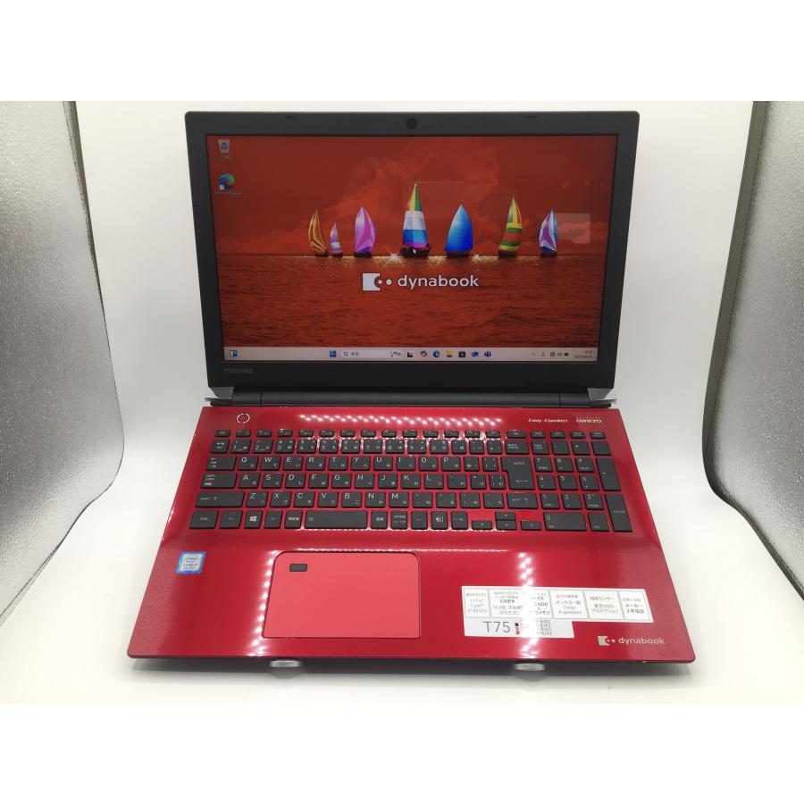 dynabook（ダイナブック） TOSHIBA dynabook T75/FR / 8世代 i7 8550U