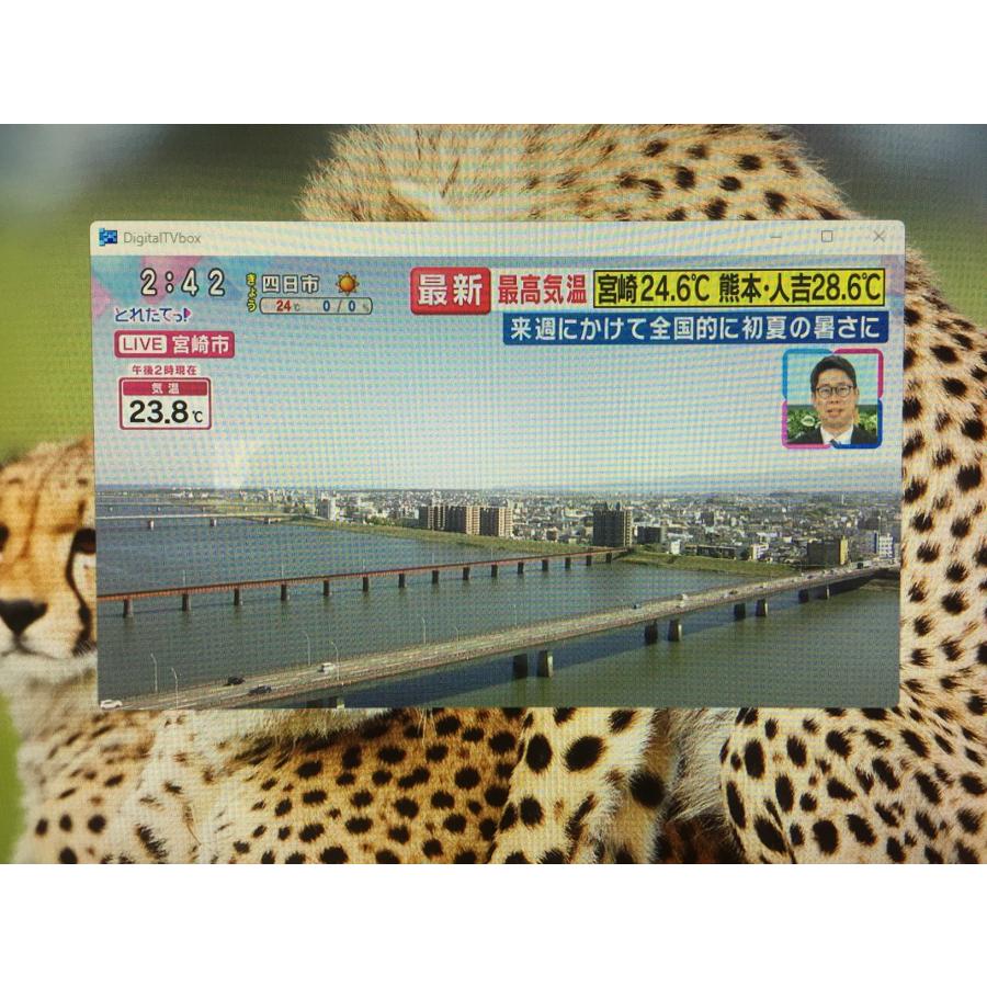 Fujitsu ESPRIMO FH90/B3 / 7世代 i7 7700HQ 8GB M.2 SSD 256GB + HDD