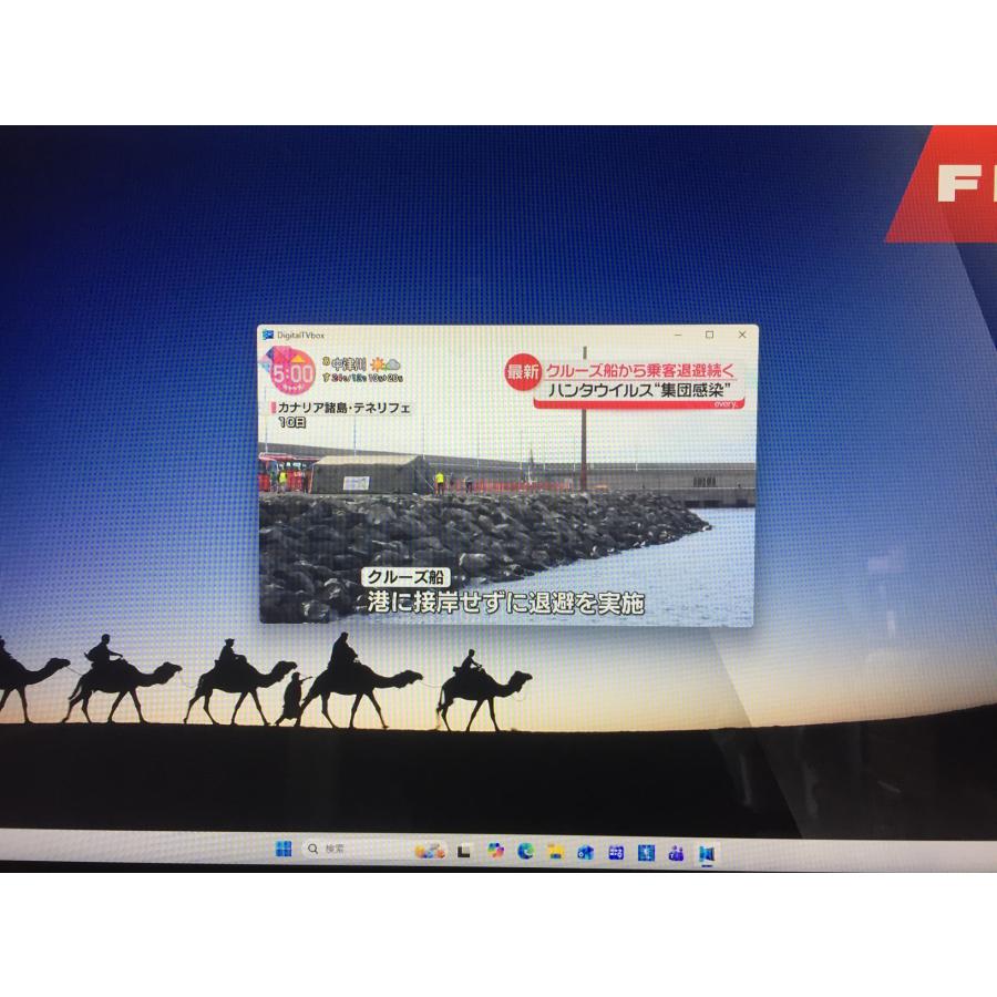 FMV-ESPRIMO Fujitsu ESPRIMO FH90/B3 / 7世代 i7 7700HQ 8GB M.2 SSD