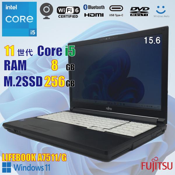 LIFEBOOK Fujitsu A7511/G / 11世代 i5 1145G7 8GB M.2 256GB 15.6 HD