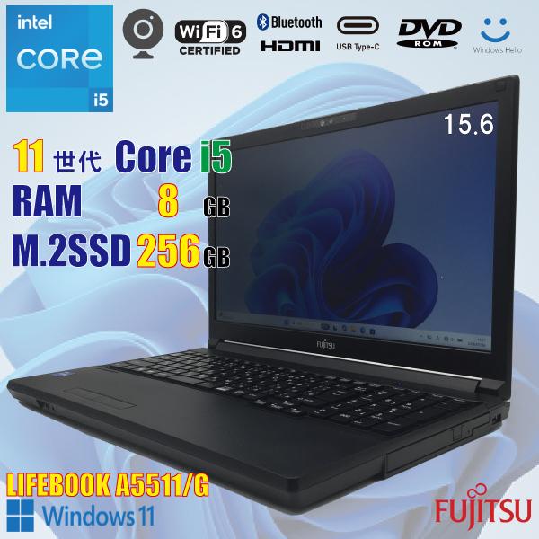 LIFEBOOK Fujitsu A5511/G / 11世代 i5 1145G7 8GB M.2 256GB 15.6 HD