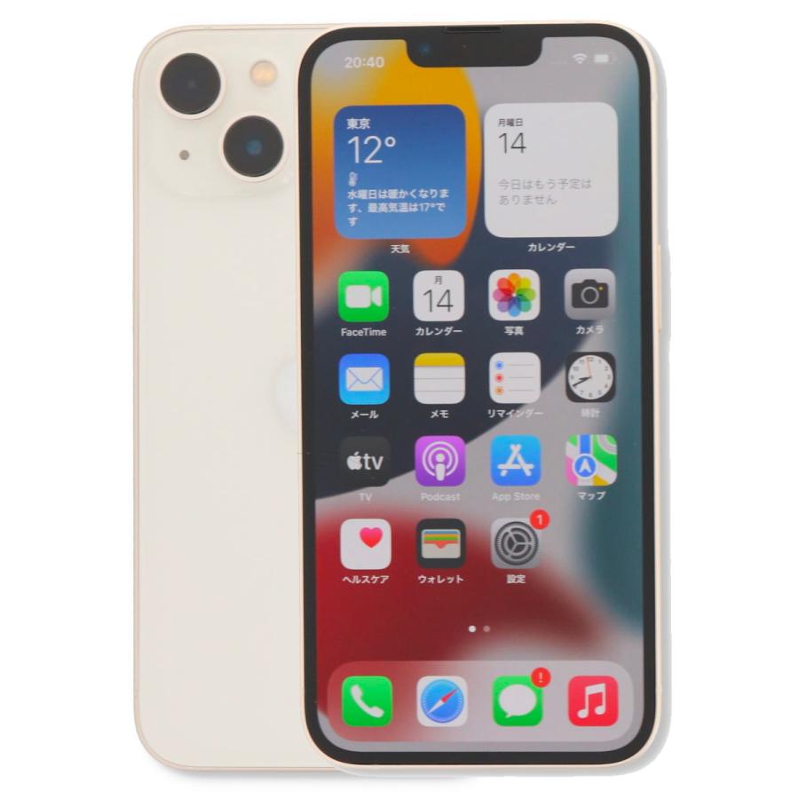 iPhone 13 256GB SIMフリー 中古 スマホ スマートフォン リファー