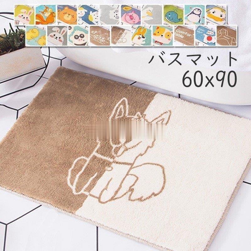 バスマット 大判 速乾 おしゃれ 玄関マット ラグマット 速乾 厚手 北欧 タオル 吸水マット 屋内