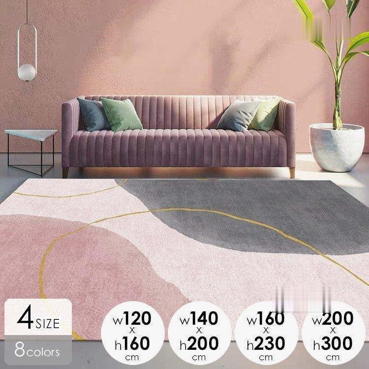 スペシャルset価格 カーペット 絨毯 インテリア 模様替え シンプル 北欧 リビング おしゃれ 高級感 アート アーティステック 抽象的 モダン 本店は Www Jumaidabros Com