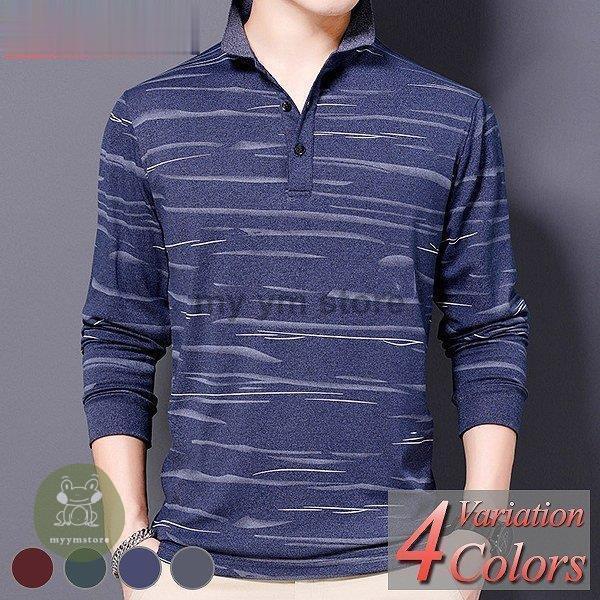 値引き上限 ポロシャツ メンズ 長袖 40代 50代 秋 冬 春 ゴルフ カットソー 襟付き 誕生日 綿 白 黒 ホワイト ブラック ボーダー ロゴ 長袖ポロ おしゃれ 柄 父の日 どこで 買う Superavila Com