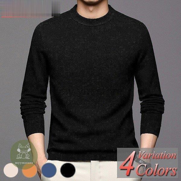 安いそれに目立つ おしゃれ Vネック 大きいサイズ ニット メンズ セーター Vネック クルーネック ニット 大きいサイズ メンズ セーター ビジネス 父の日 アーガイル ノルディック ハイネック タートルネック クルーネック ケーブル トップス Nta2 Tv