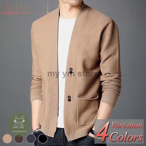超人気 父の日 ケーブル ビジネス 学生 厚手 春 冬 秋 ロング丈 ロングカーデ おしゃれ 大きいサイズ クルーネック Vネック セーター ニット メンズ カーディガン 大きいサイズ Vネック セーター ニット メンズ カーディガン トップス Affaires Sociales Gouv Cg