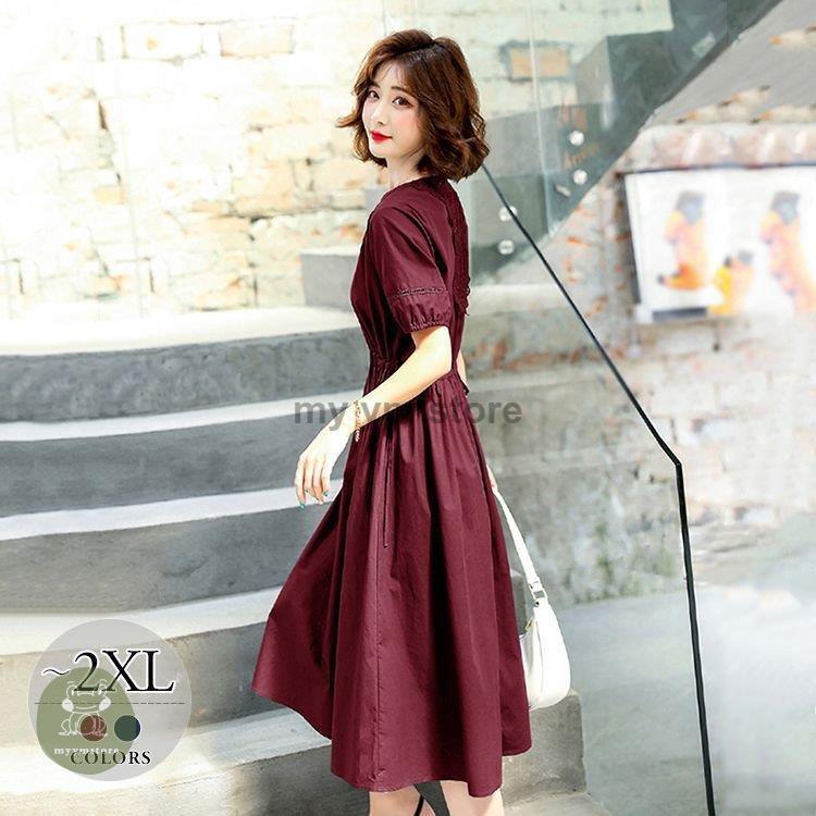 即日可 ワンピース 半袖 袖ゆったり 薄手 夏 Aライン ハイウエスト 膝丈ワンピース 休日スタイル デート 母親 清楚 上品 お出かけファッション 買い値下 Www Superavila Com