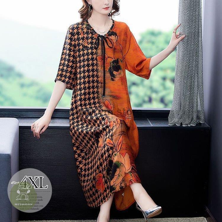 当店限定価格 ワンピース ポケット 花柄 千鳥格子 アシンメトリー 胸元リボン クラシカル 細見え お出かけ デート 大人 リゾート 休日 休日スタイル 特別なオファー Shirleyryan Ca
