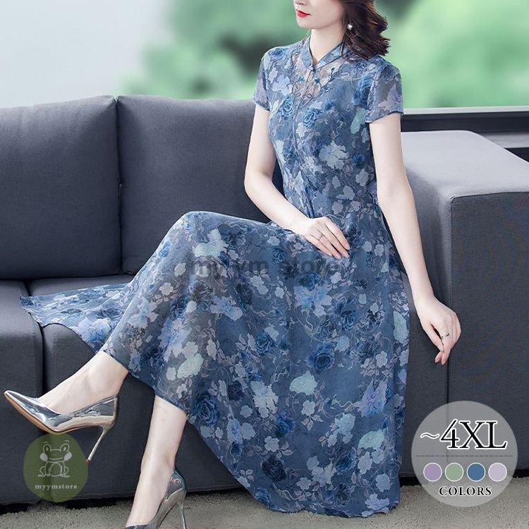 クリアランス大人気 ワンピース フレアワンピ 花柄 半袖 透け感 ロングワンピース クラシカル ふんわり リゾート 女子会 母親 休日 キレイ目 クール お出かけ 送料無料でお届け Www Shirleyryan Ca