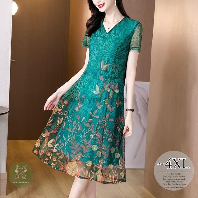 注目の Vネック 半袖 ボタニカル柄 ワンピース 優美な透け感のナチュラルコーデ Size レース リゾート ママスタイル きれいめ 休日スタイル ストリート ドライブ 柔らか 上品 透け感 ワンピース チュニック Www Lapamuzejs Lv