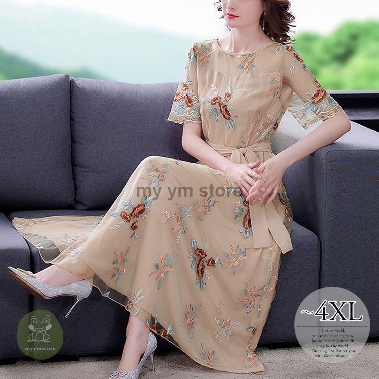 認定ディーラー ワンピース ラウンドネック 花柄 ウエストリボン 大きいサイズ ロマンティック 可愛い 女子会 母親 休日 リゾート 上品 清楚 ママ 定番 即日発送 新品 Www Superavila Com